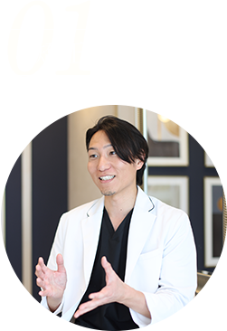 矯正無料相談