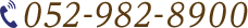 052-982-8900